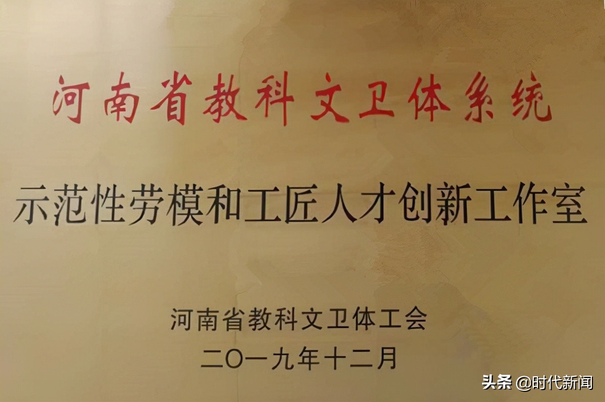 河南牧业经济学院教授张卫宪：独具“犟”心的“牛博士”